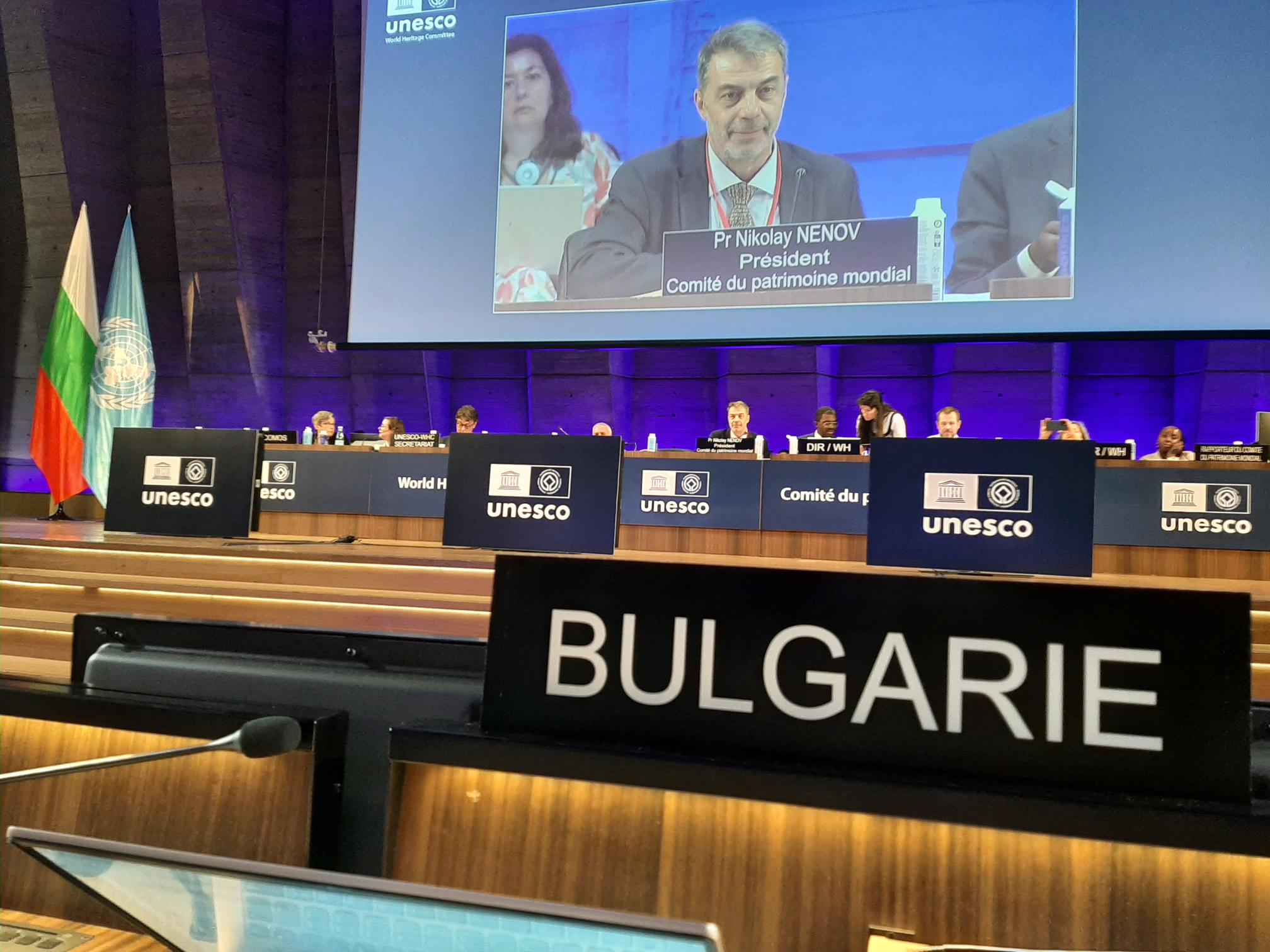 Приключването на 47-ата сесия на Комитета за световно наследство, 6-16 юли, централата на ЮНЕСКО, Париж